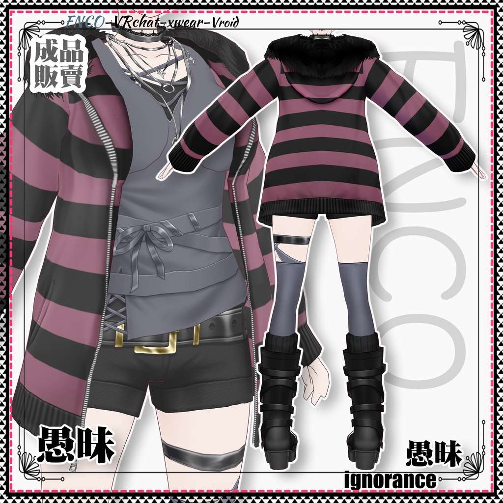 Vroid -愚昧/職業服-5色/ignorance