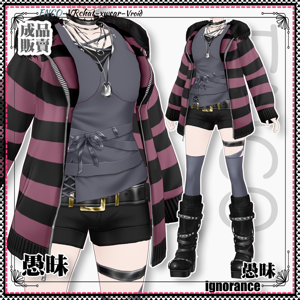 Vroid -愚昧/職業服-5色/ignorance