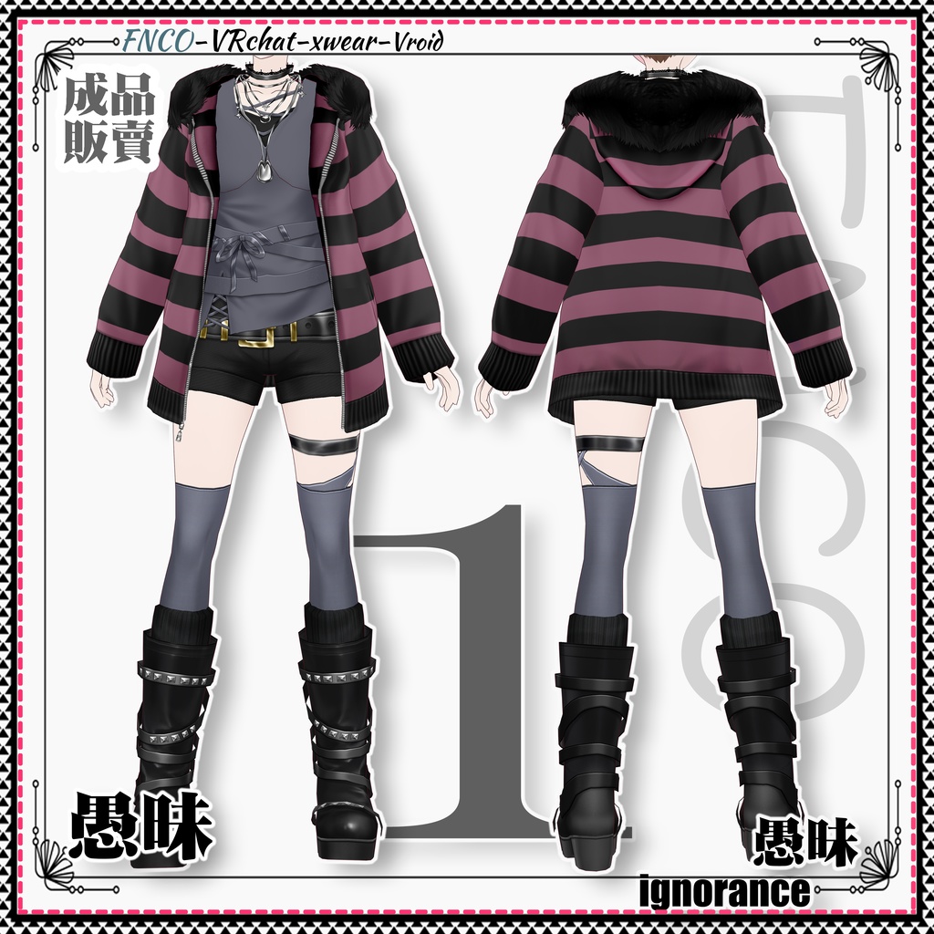 Vroid -愚昧/職業服-5色/ignorance