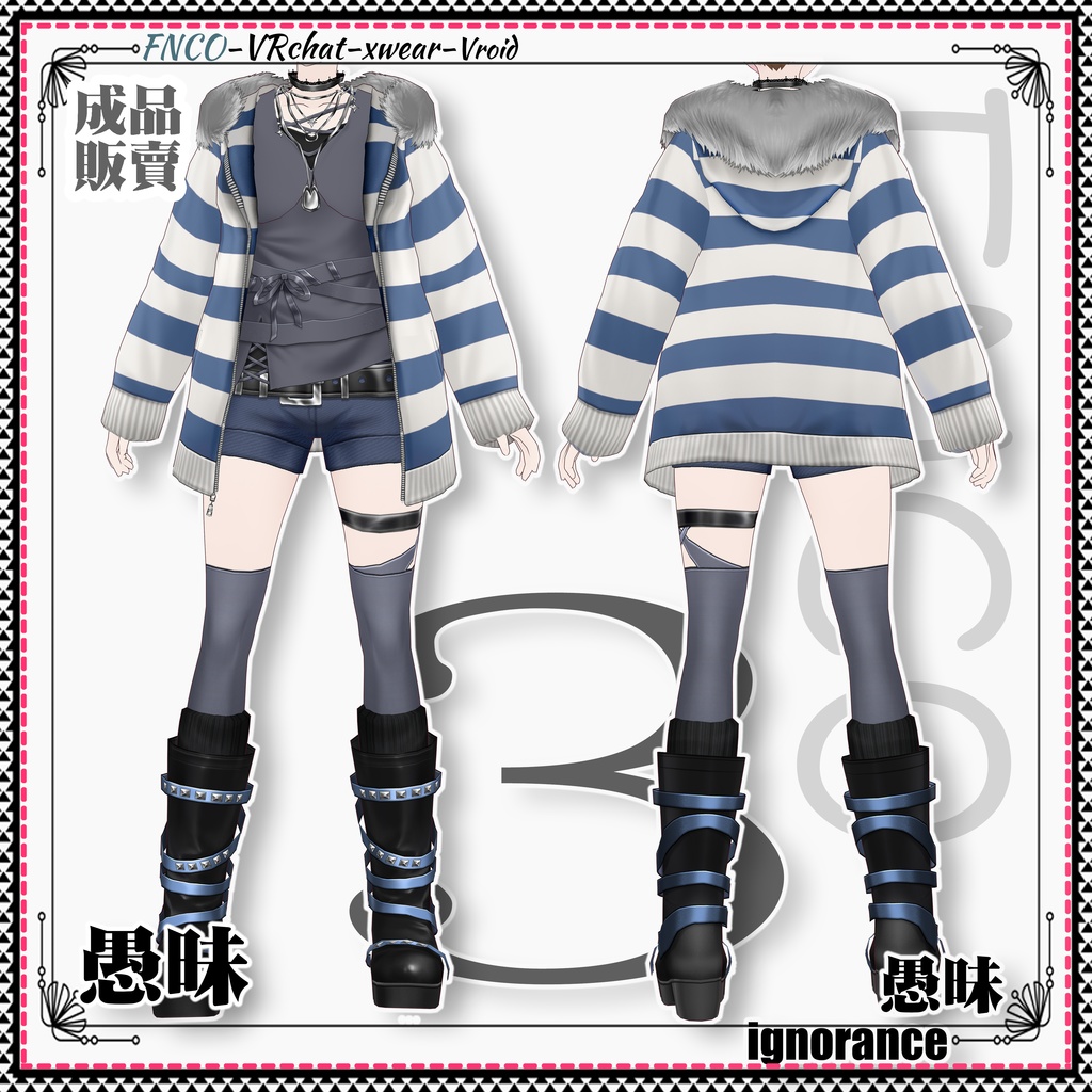 Vroid -愚昧/職業服-5色/ignorance