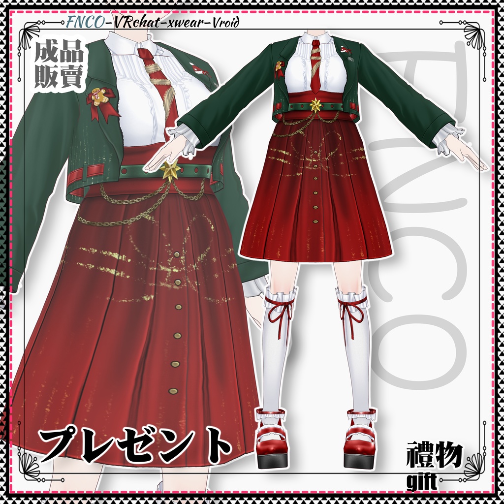 Vroid -プレゼント/職業服-5色/gift