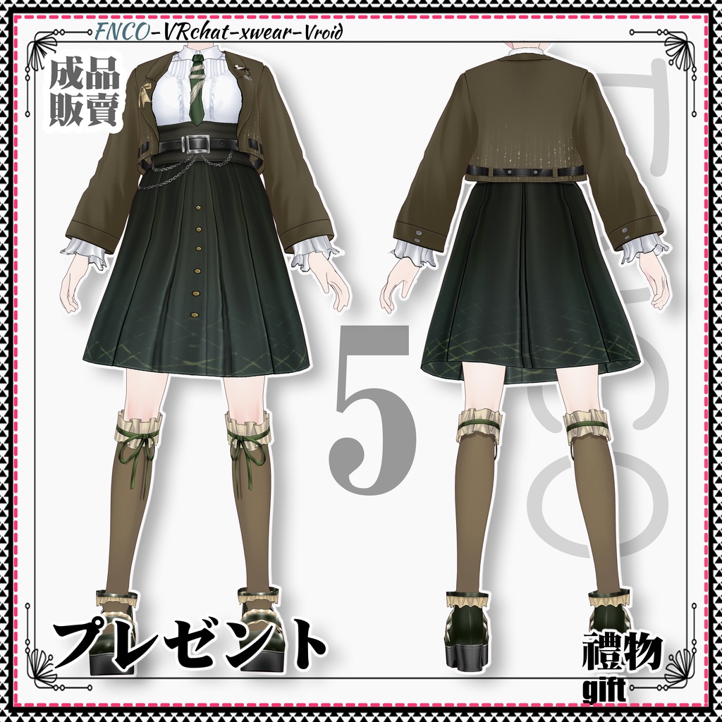 Vroid -プレゼント/職業服-5色/gift