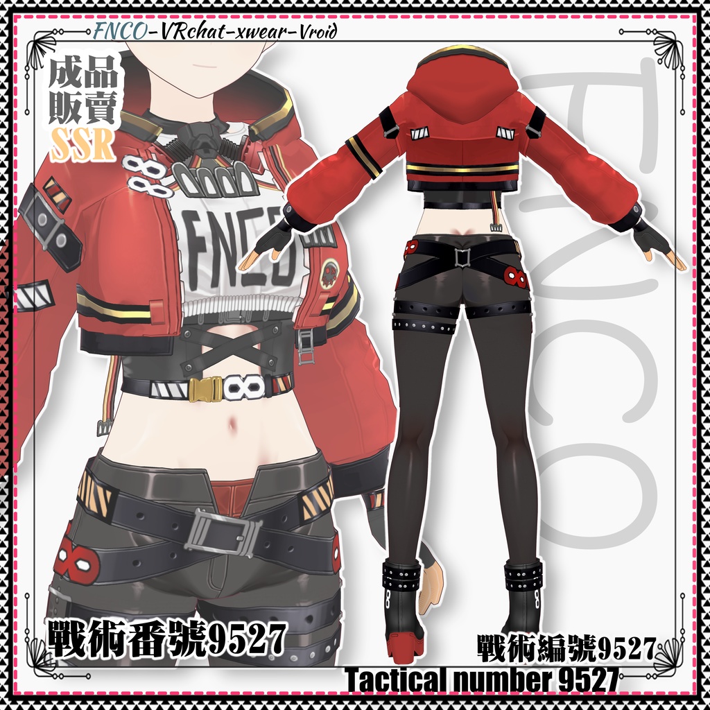 Vroid -戦術番号9527/職業服-5色/Tactical number 9527