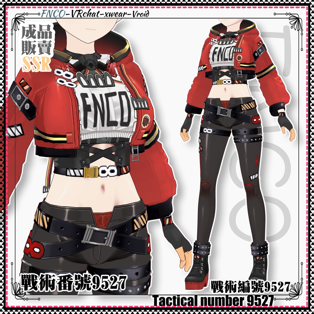 Vroid -戦術番号9527/職業服-5色/Tactical number 9527