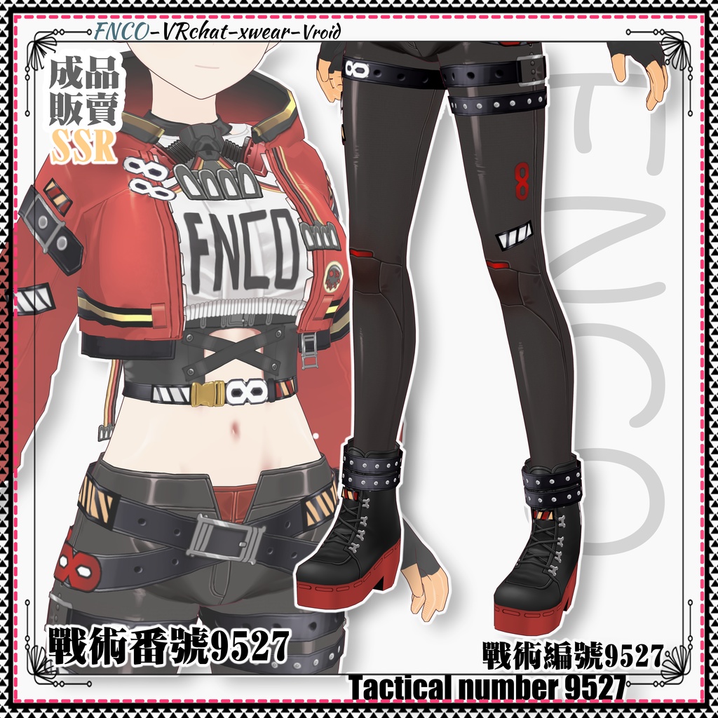 Vroid -戦術番号9527/職業服-5色/Tactical number 9527