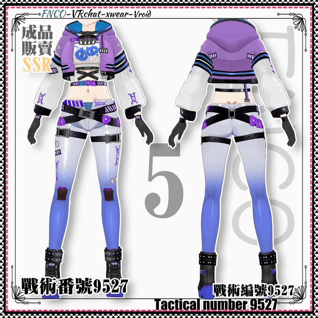 Vroid -戦術番号9527/職業服-5色/Tactical number 9527