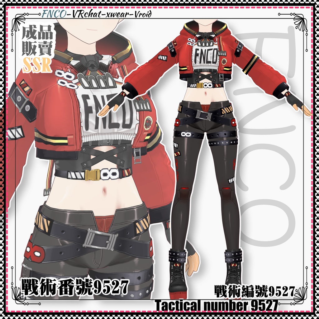 Vroid -戦術番号9527/職業服-5色/Tactical number 9527