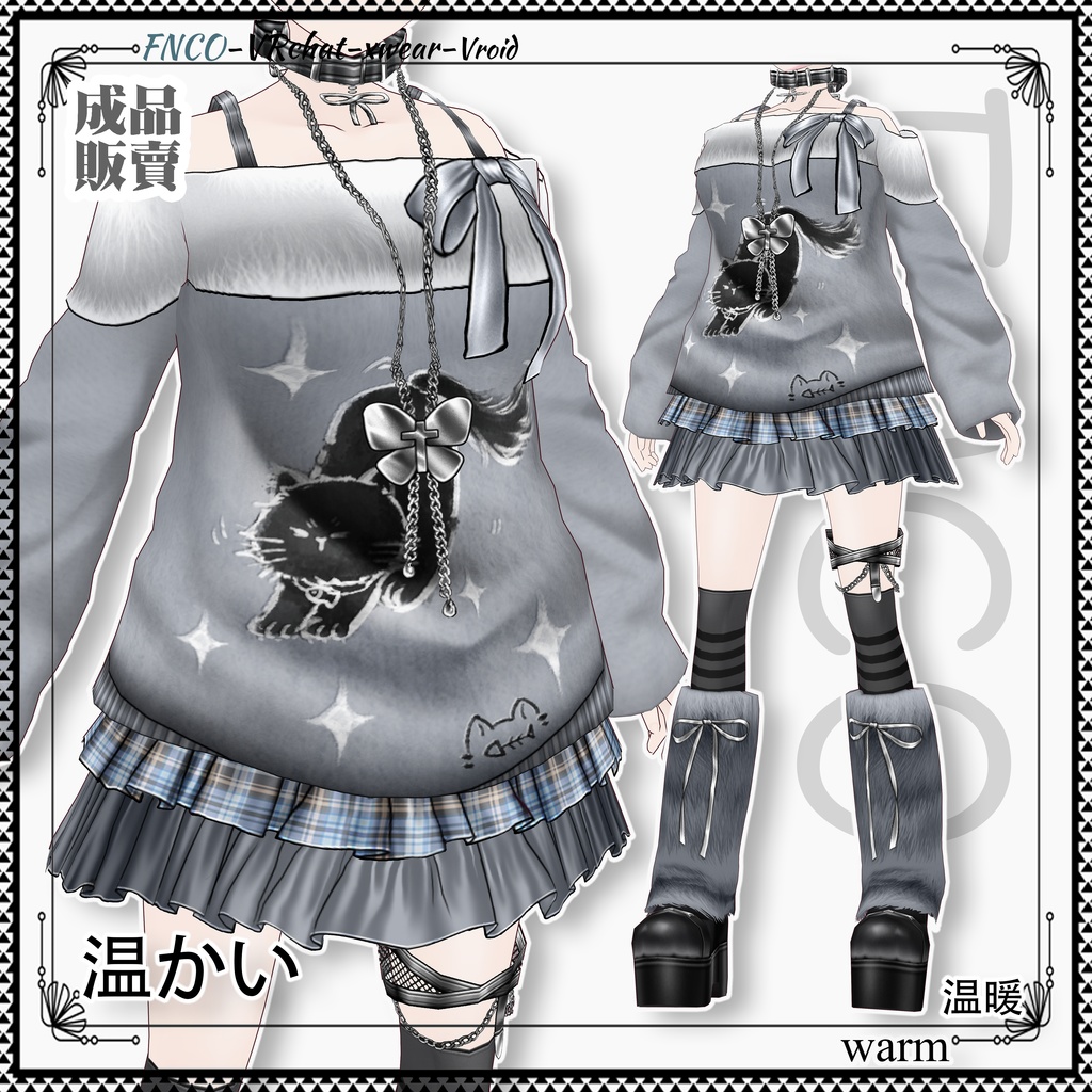 【クリスマス限定】Vroid -温かい/職業服-5色/warm