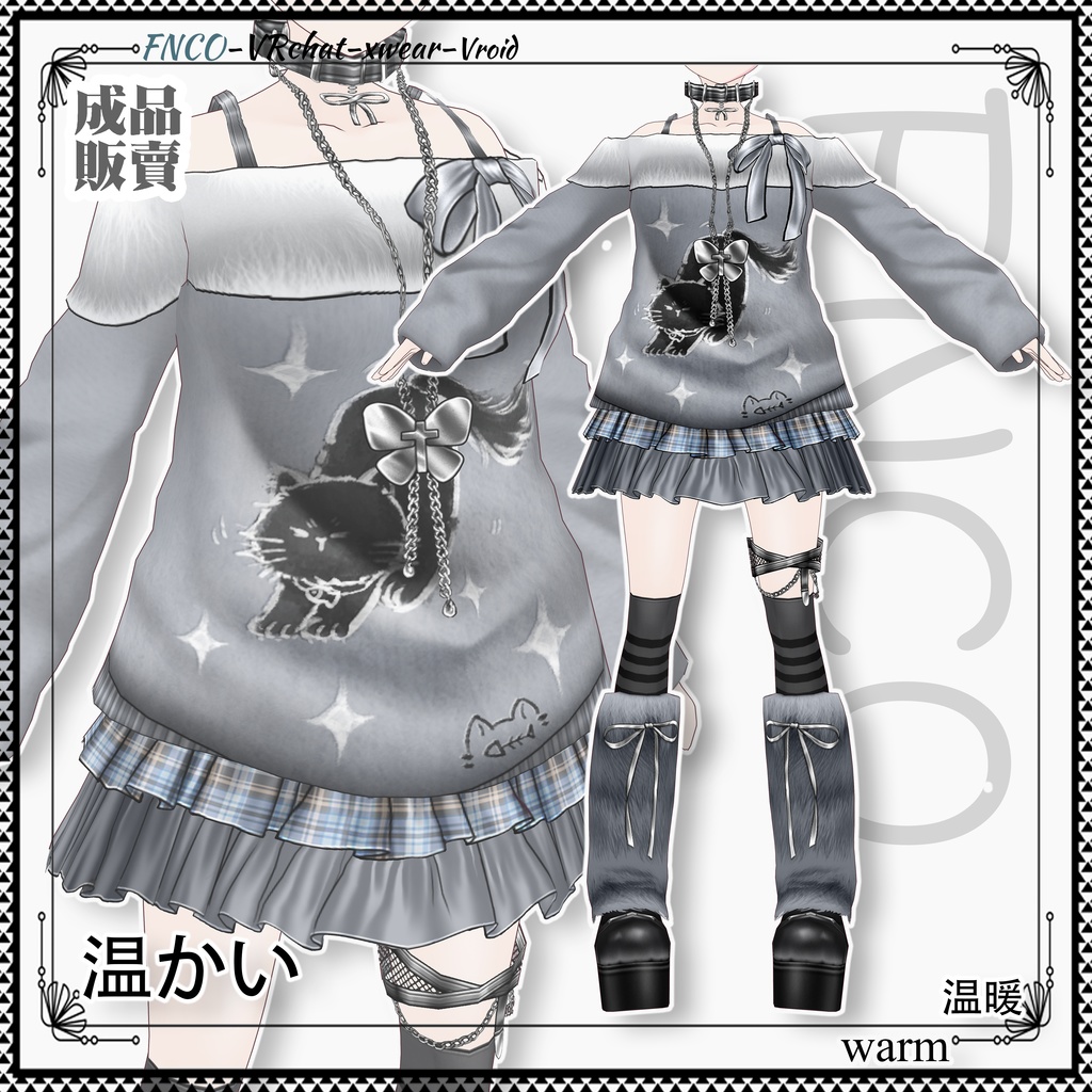 【クリスマス限定】Vroid -温かい/職業服-5色/warm