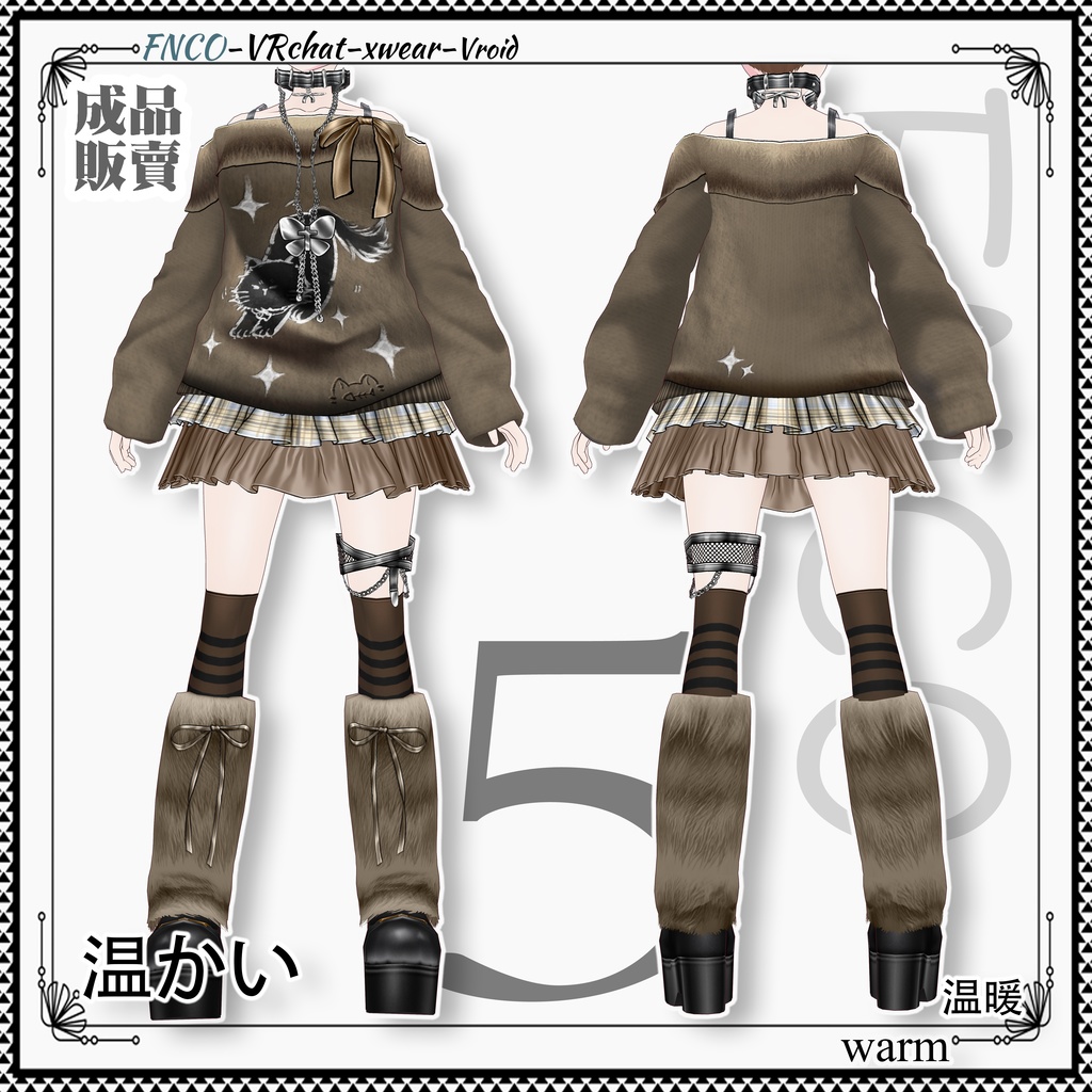 【クリスマス限定】Vroid -温かい/職業服-5色/warm