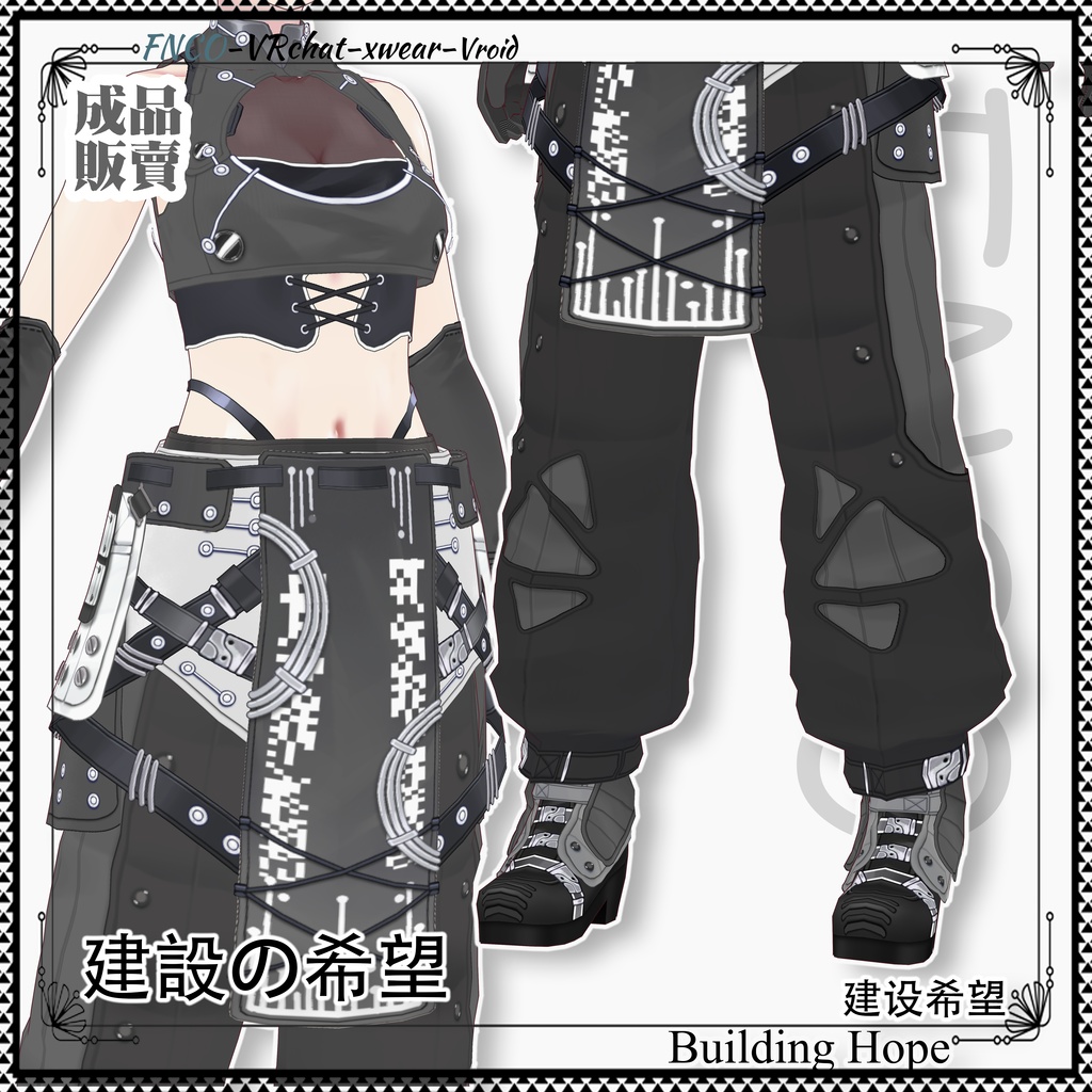 Vroid -建設の希望/職業服-5色/Building Hope