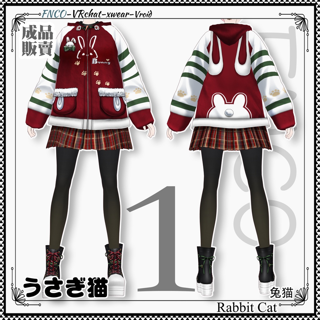 【クリスマス限定】Vroid -うさぎ猫/職業服-5色/Rabbit Cat