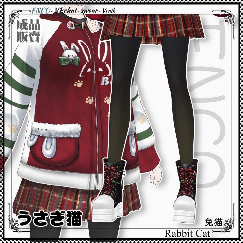 【クリスマス限定】Vroid -うさぎ猫/職業服-5色/Rabbit Cat