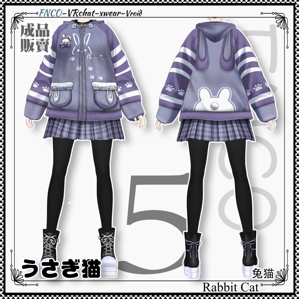 【クリスマス限定】Vroid -うさぎ猫/職業服-5色/Rabbit Cat