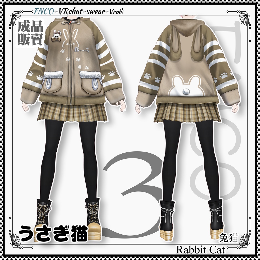 【クリスマス限定】Vroid -うさぎ猫/職業服-5色/Rabbit Cat