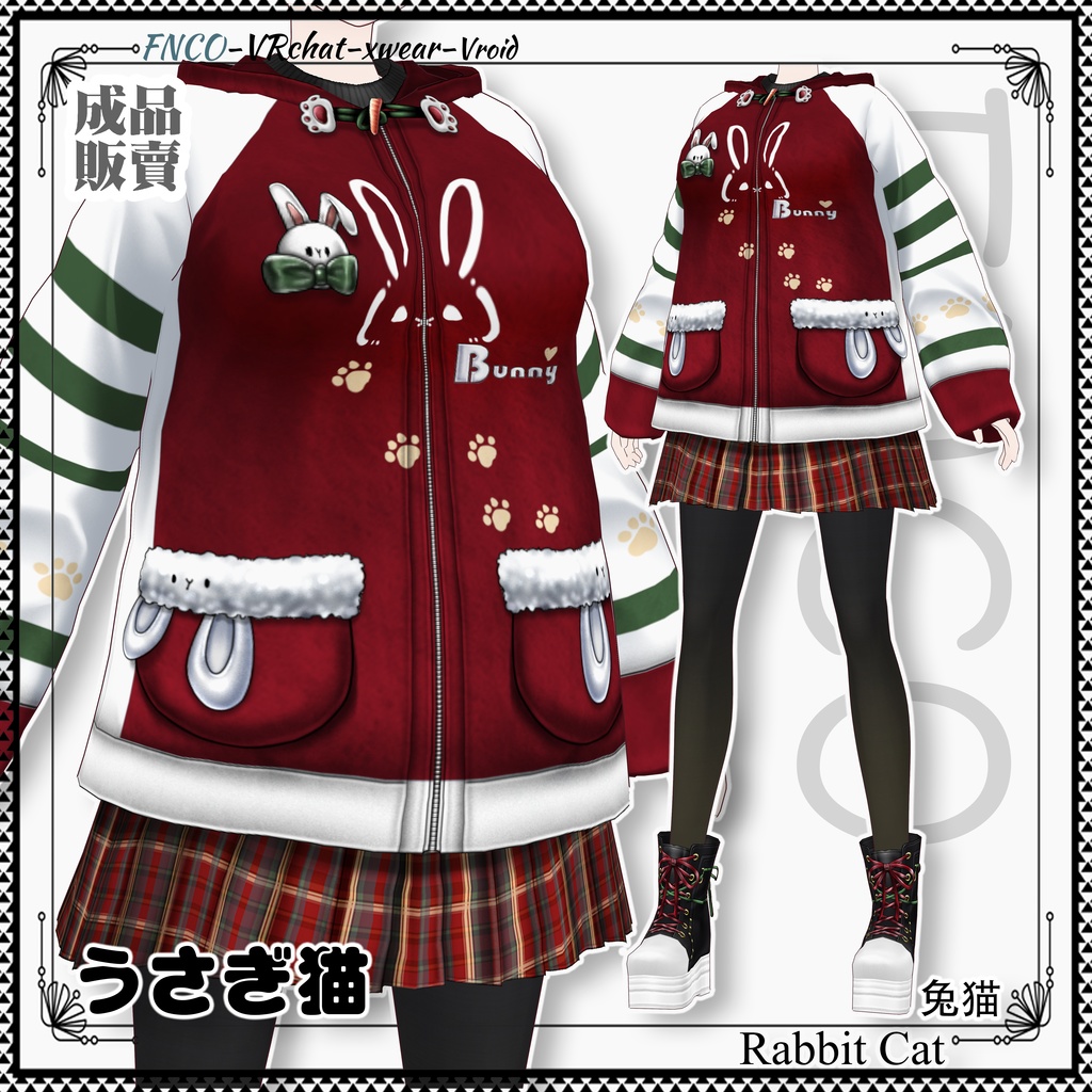 【クリスマス限定】Vroid -うさぎ猫/職業服-5色/Rabbit Cat