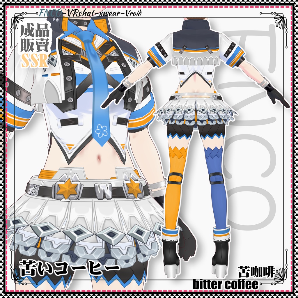 Vroid -苦いコーヒー/職業服-6色/bitter coffee