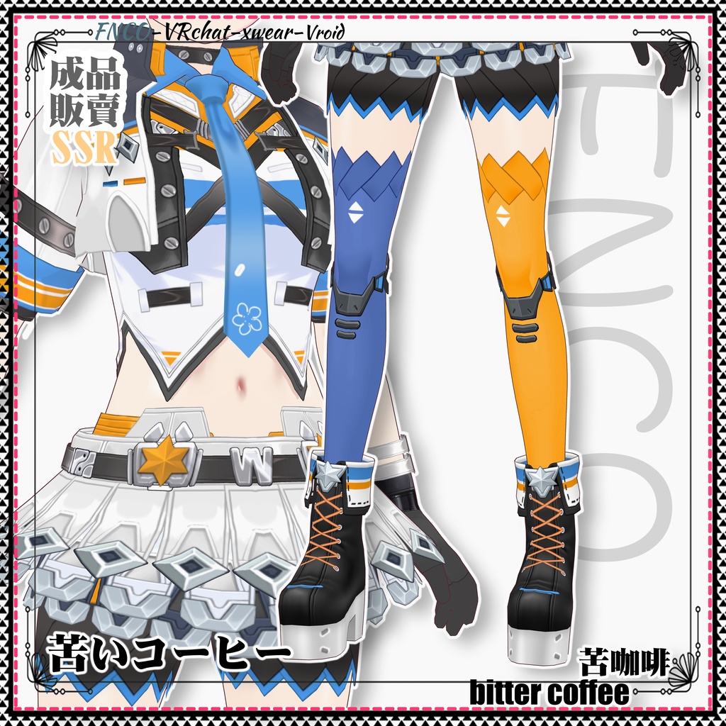 Vroid -苦いコーヒー/職業服-6色/bitter coffee