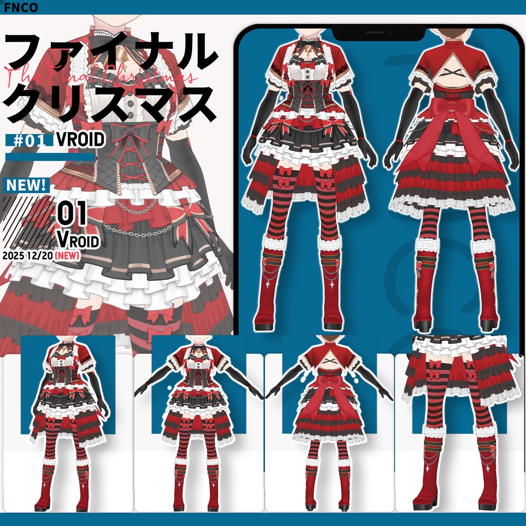 【クリスマス限定】Vroid -ファイナルクリスマス/職業服-6色/The Final Christmas