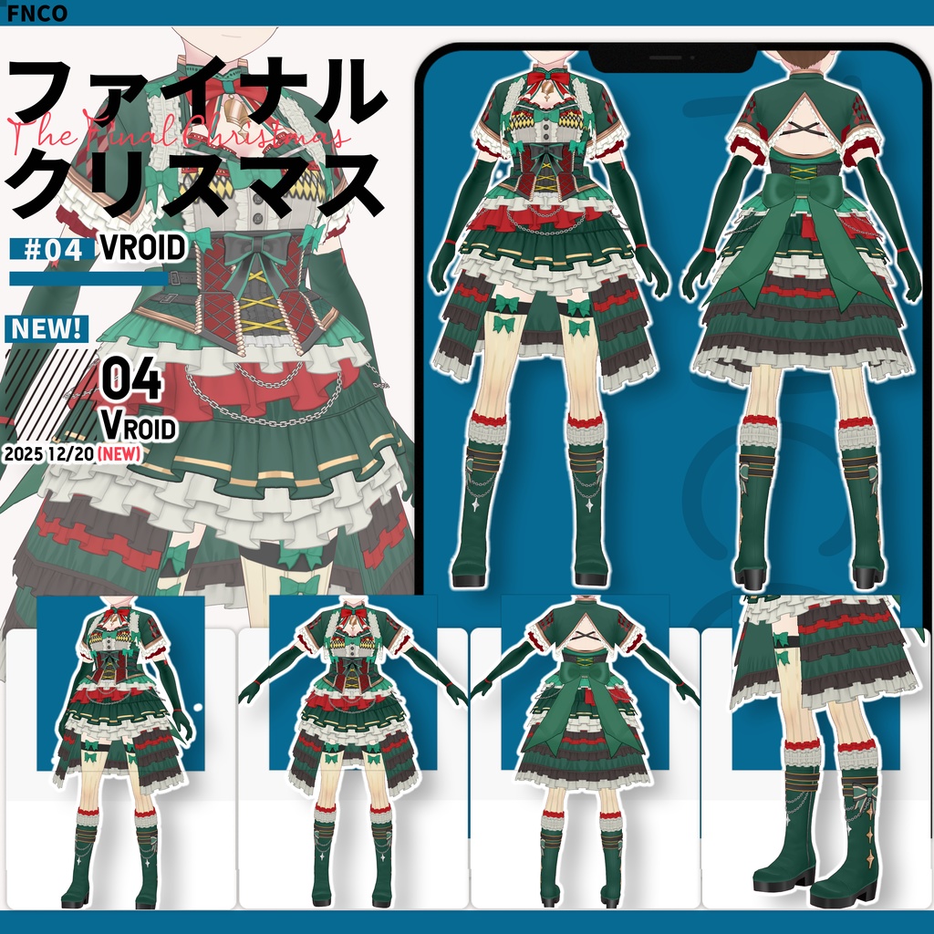 【クリスマス限定】Vroid -ファイナルクリスマス/職業服-6色/The Final Christmas