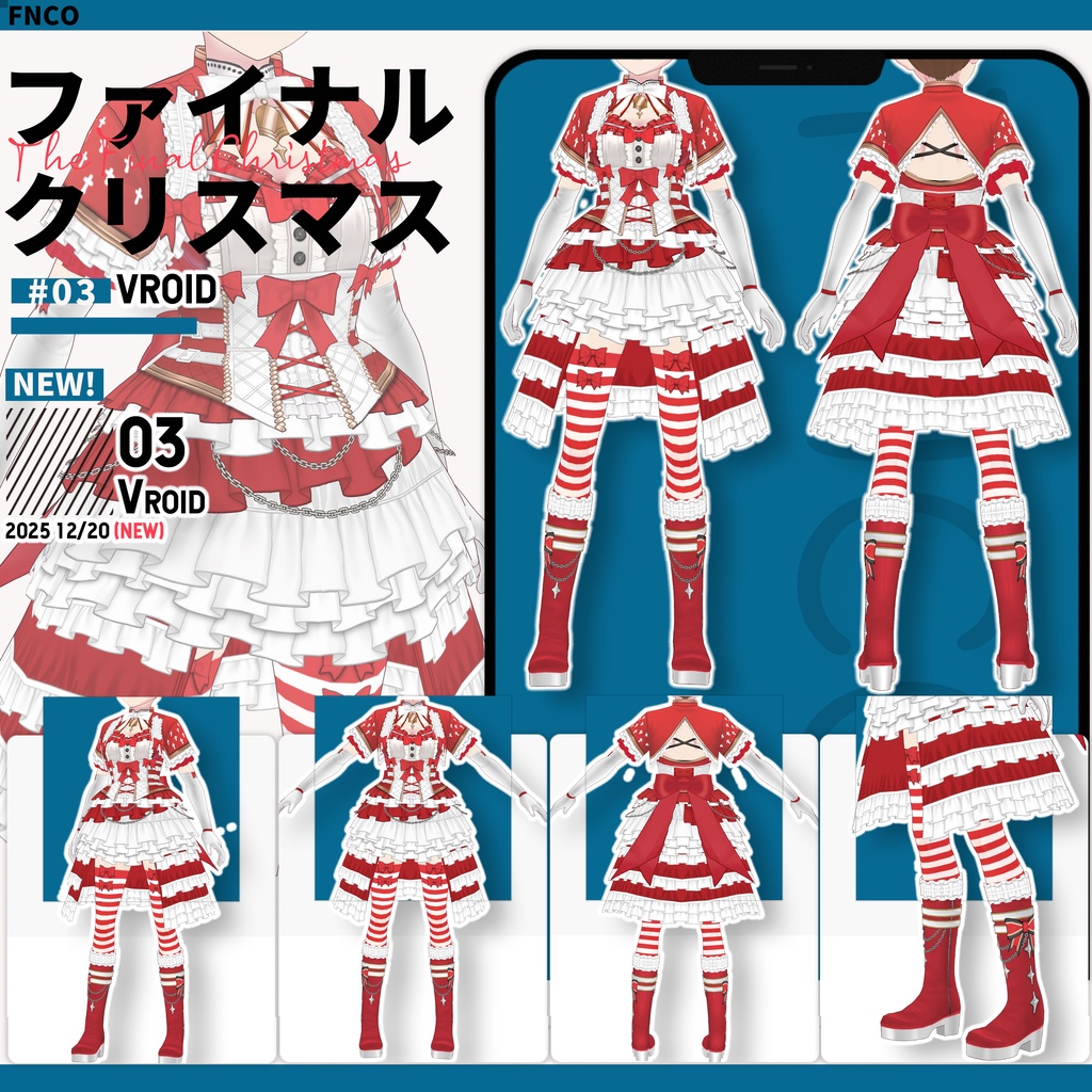 【クリスマス限定】Vroid -ファイナルクリスマス/職業服-6色/The Final Christmas