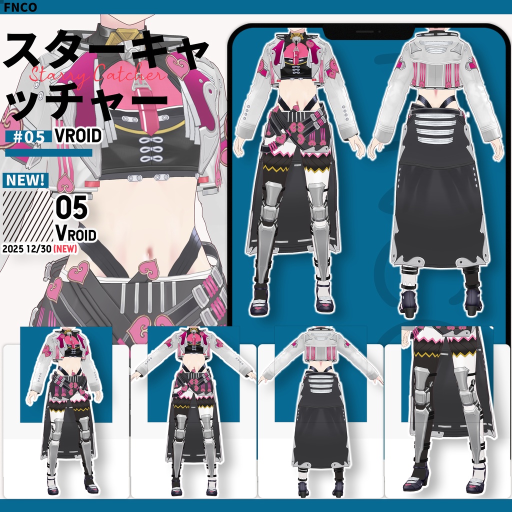 Vroid -スターキャッチャー/職業服-5色/Starry Catcher