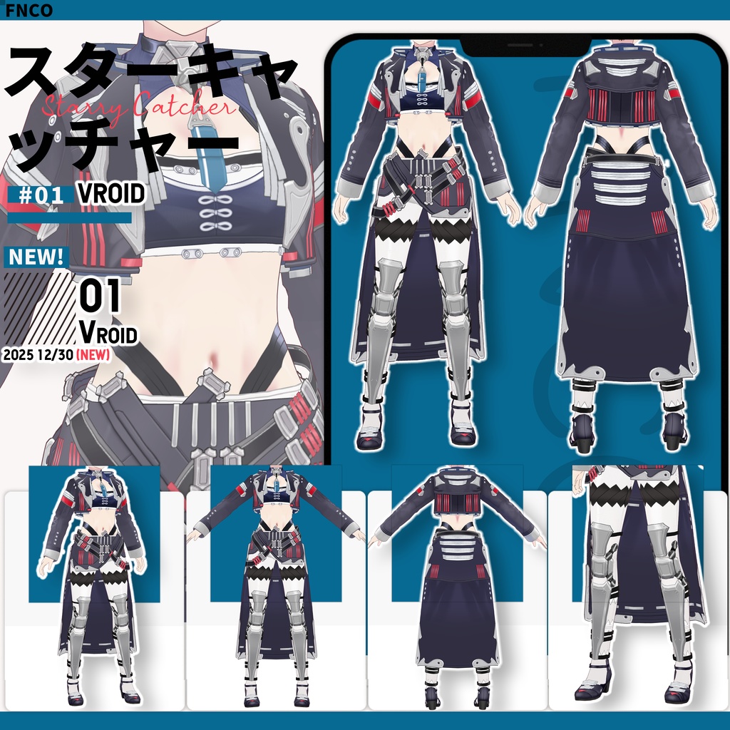 Vroid -スターキャッチャー/職業服-5色/Starry Catcher