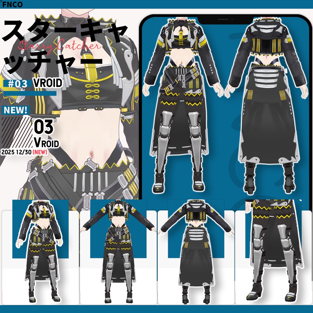 Vroid -スターキャッチャー/職業服-5色/Starry Catcher