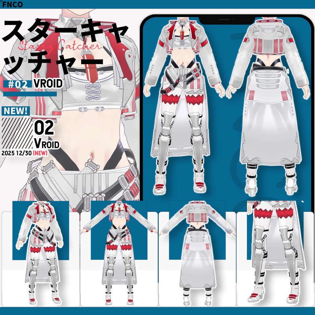 Vroid -スターキャッチャー/職業服-5色/Starry Catcher