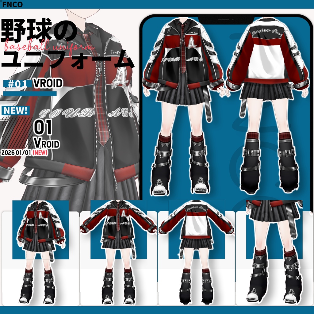 Vroid -野球のユニフォーム/職業服-5色/baseball uniform