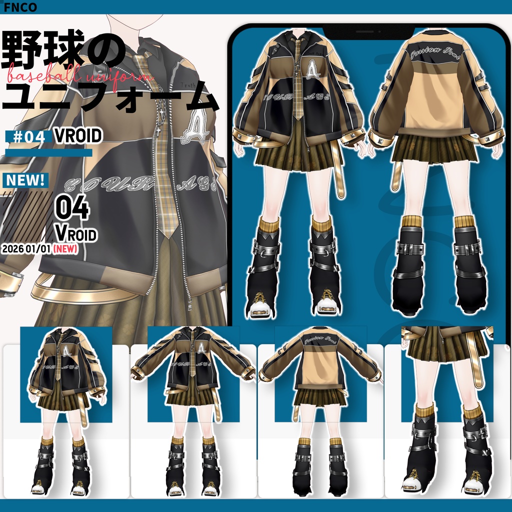 Vroid -野球のユニフォーム/職業服-5色/baseball uniform