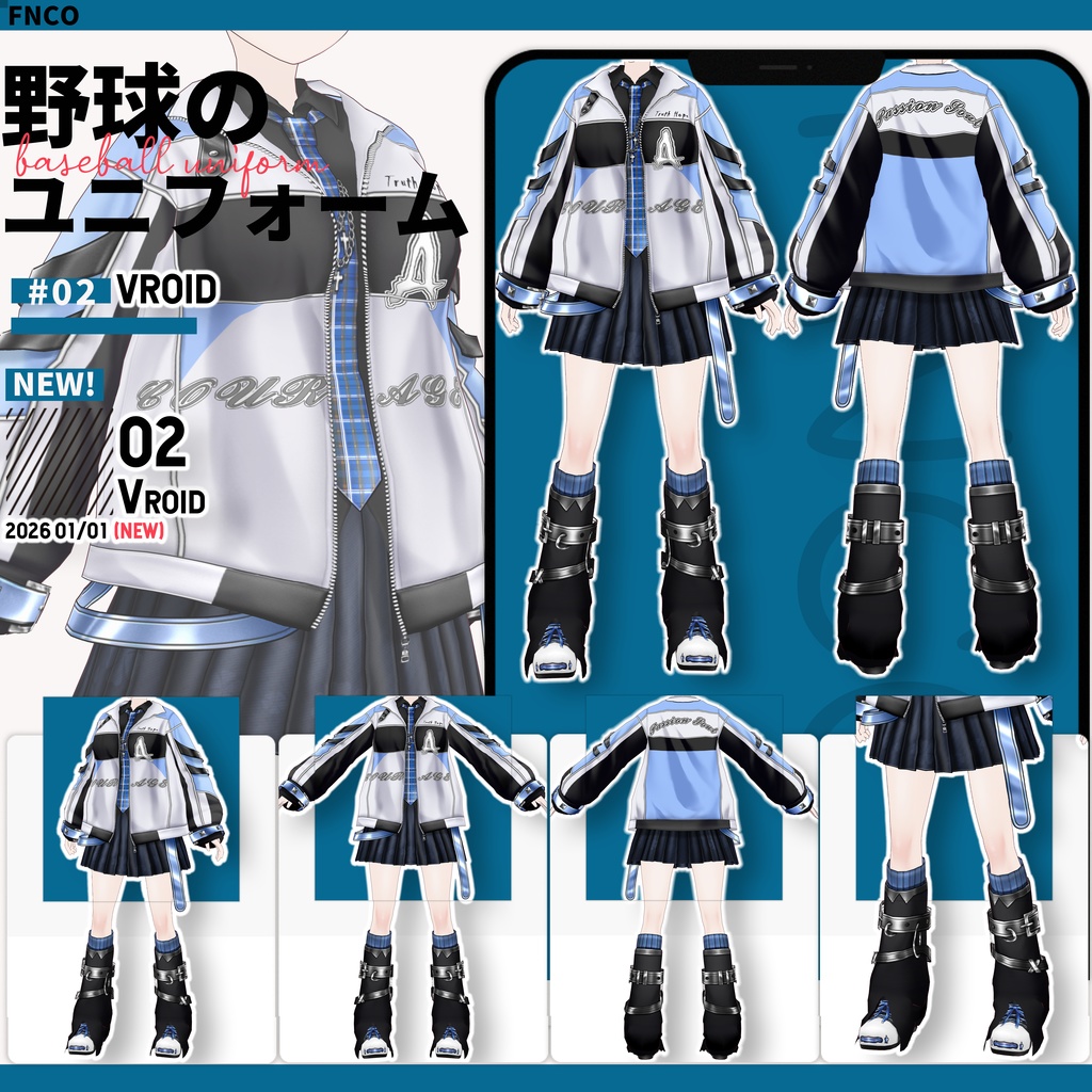 Vroid -野球のユニフォーム/職業服-5色/baseball uniform