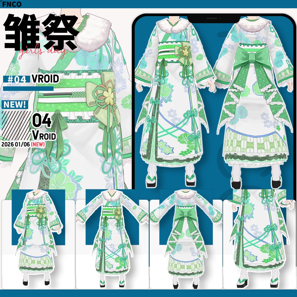 Vroid -雛祭り/職業服-5色/girls day