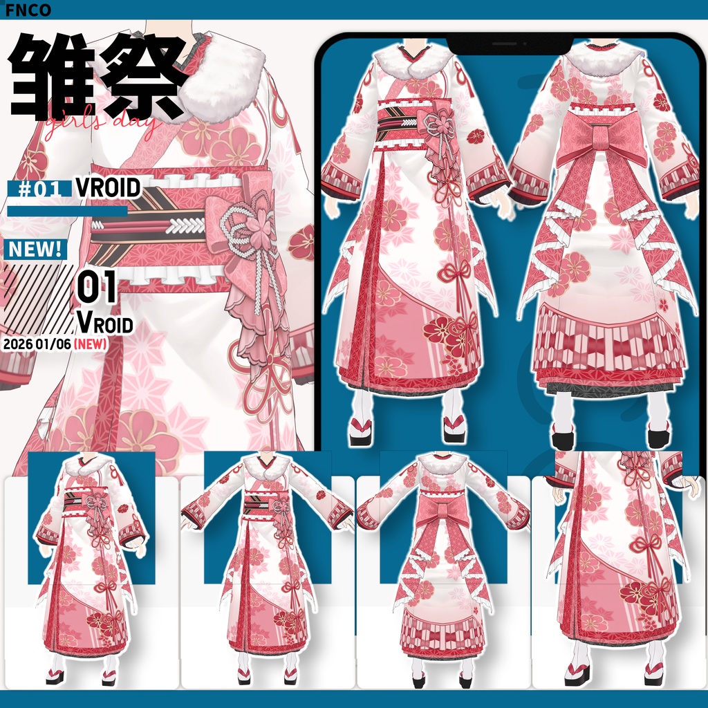 Vroid -雛祭り/職業服-5色/girls day