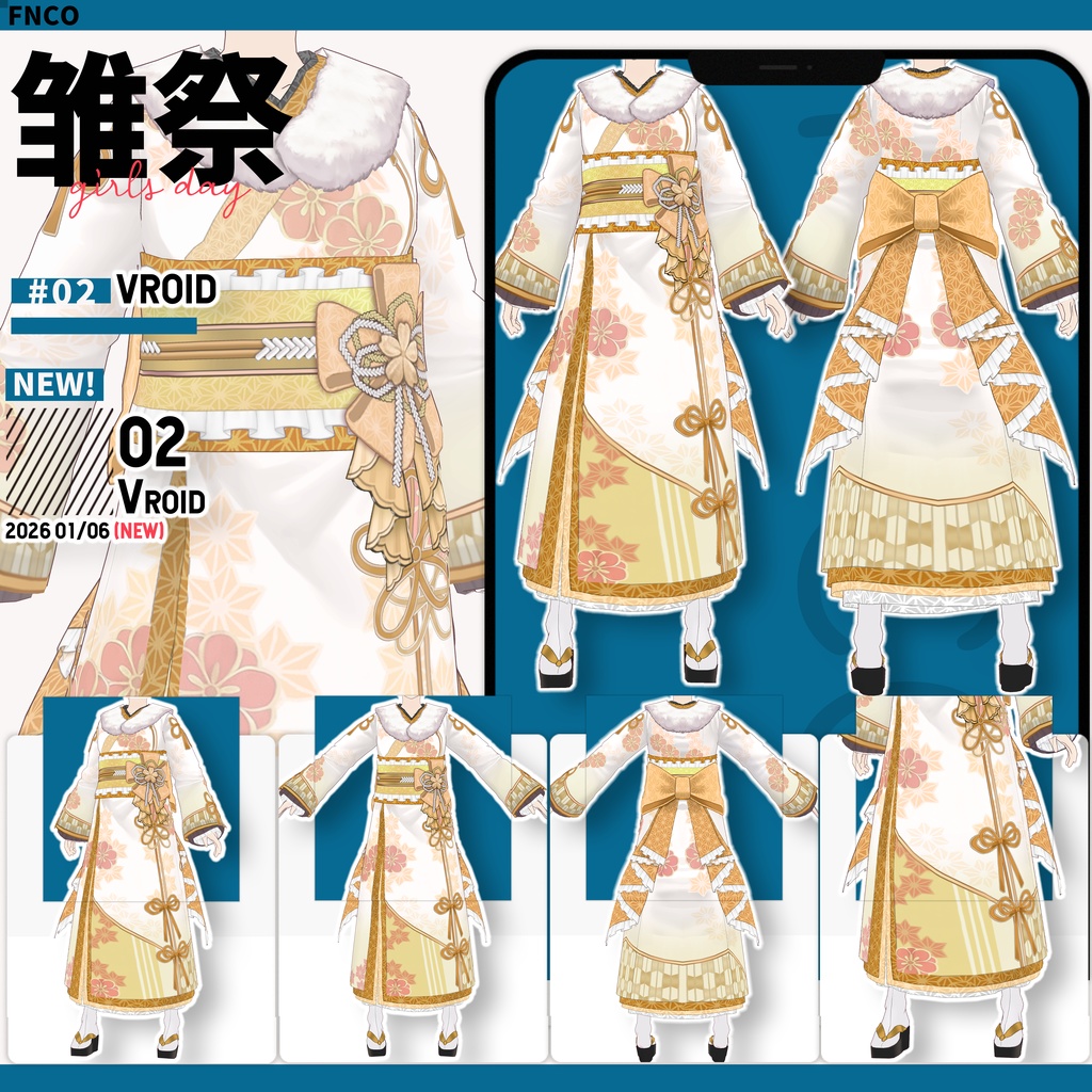 Vroid -雛祭り/職業服-5色/girls day