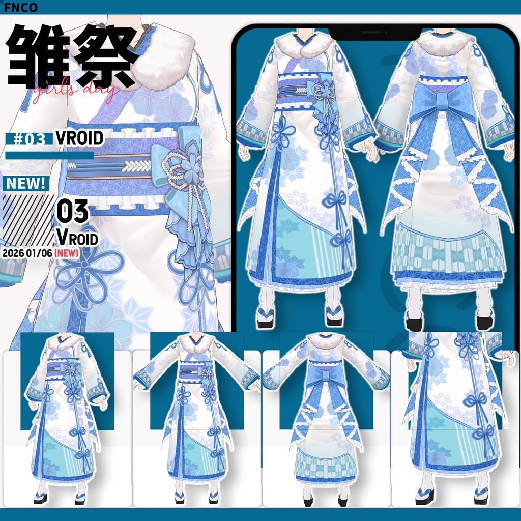 Vroid -雛祭り/職業服-5色/girls day