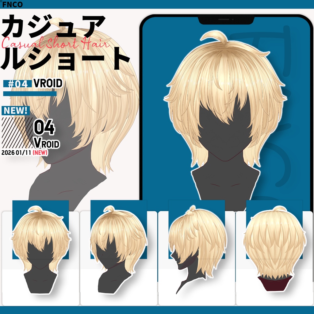 Vroid - ふわふわカット - Fluffy Haircut