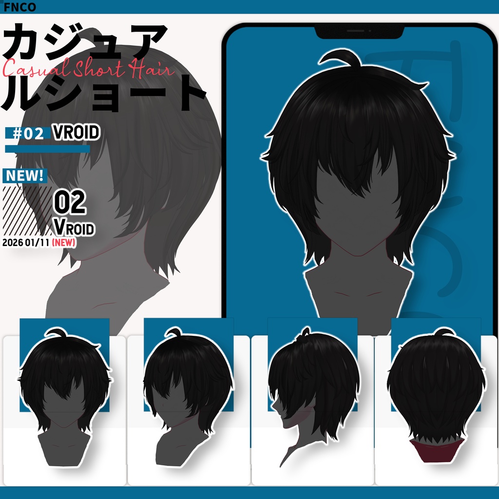 Vroid - ふわふわカット - Fluffy Haircut