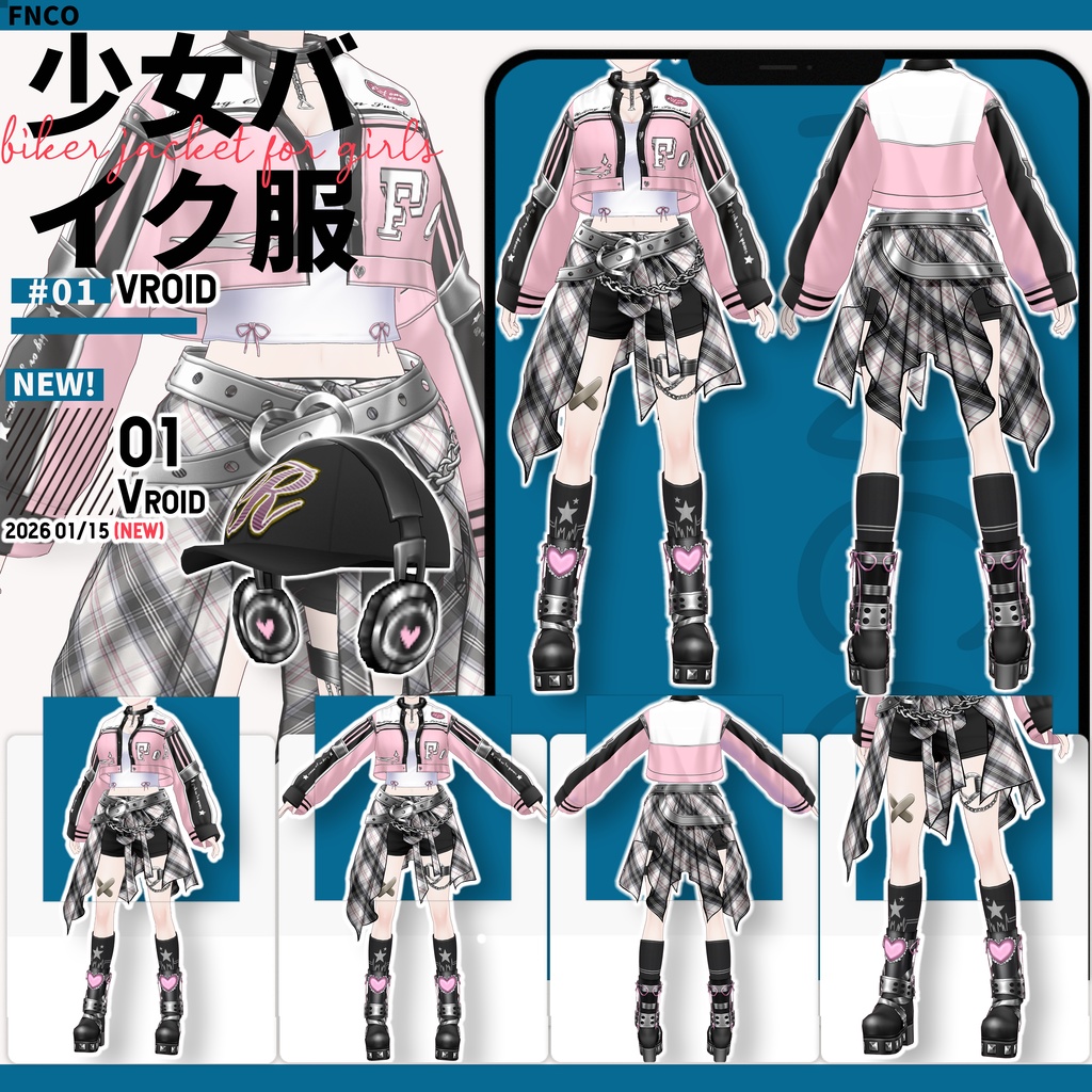 Vroid -少女バイク服/職業服-5色/biker jacket for girls