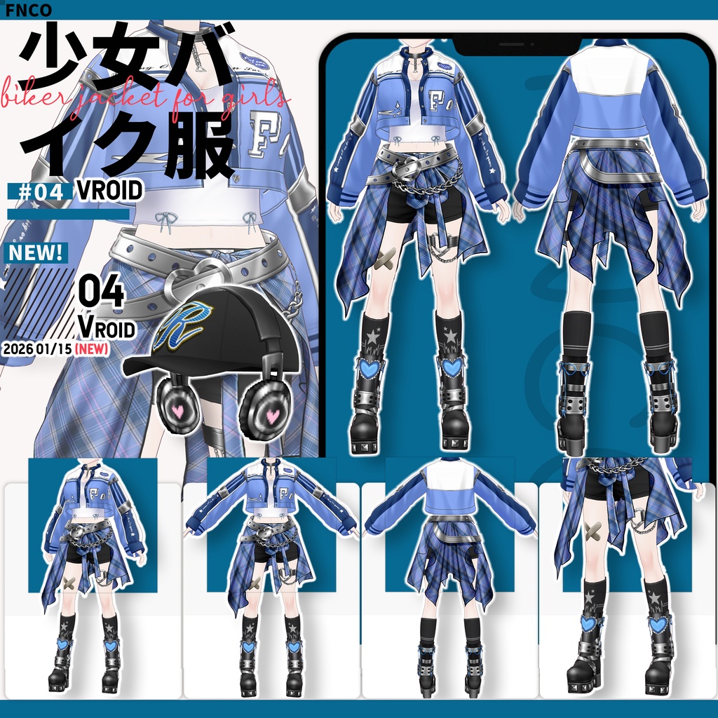 Vroid -少女バイク服/職業服-5色/biker jacket for girls