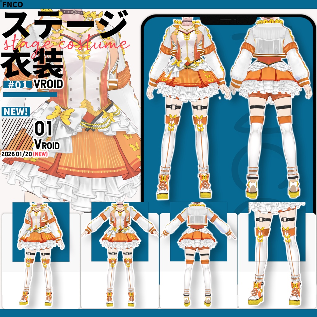 Vroid -ステージ衣装/職業服-5色/stage costume