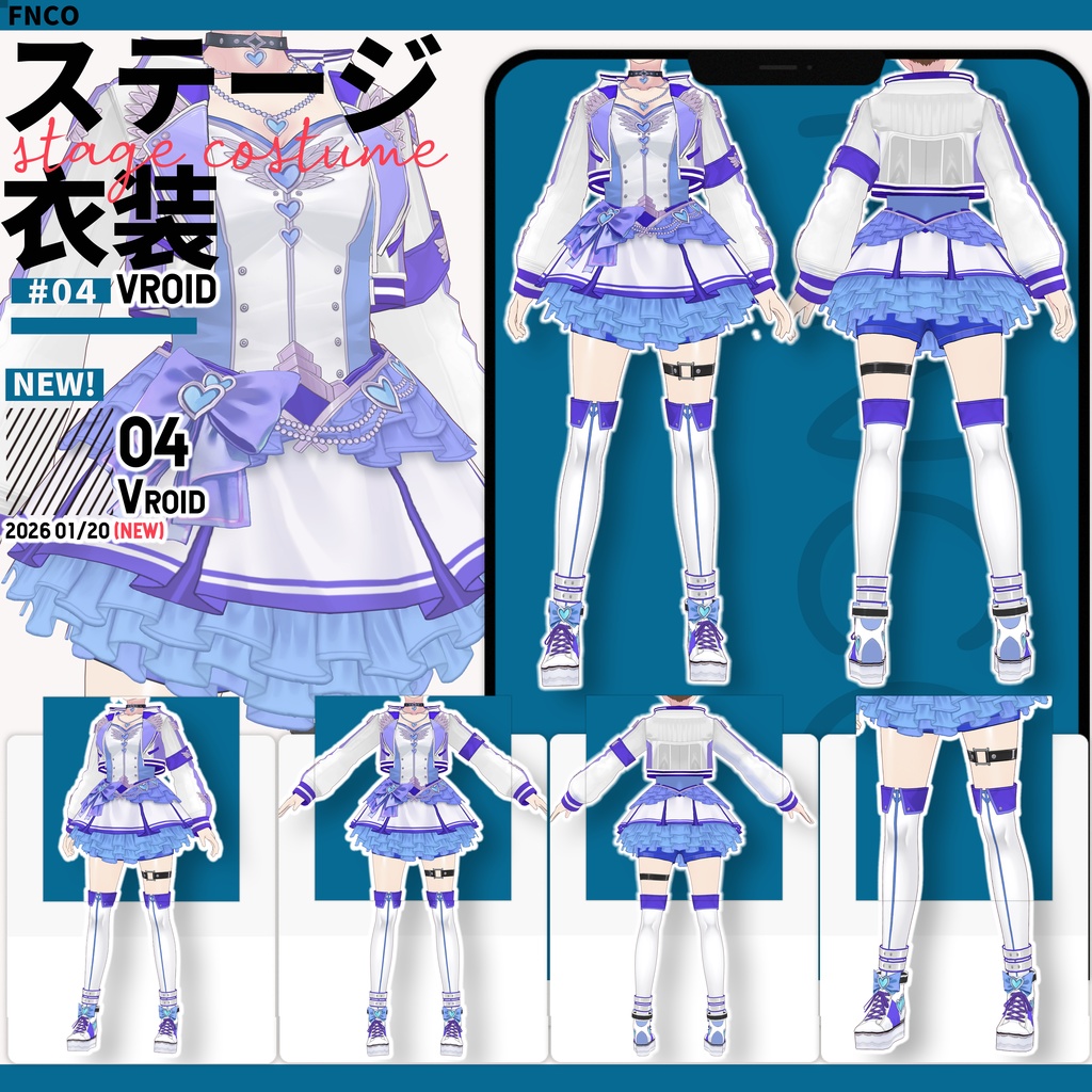 Vroid -ステージ衣装/職業服-5色/stage costume