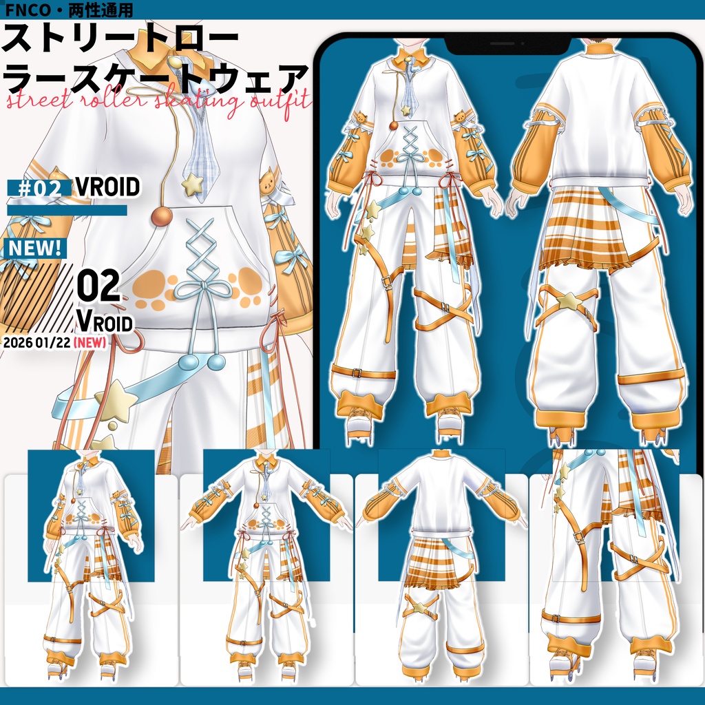 Vroid -ストリートローラースケートウェア/两性通用-5色/street roller skating outfit