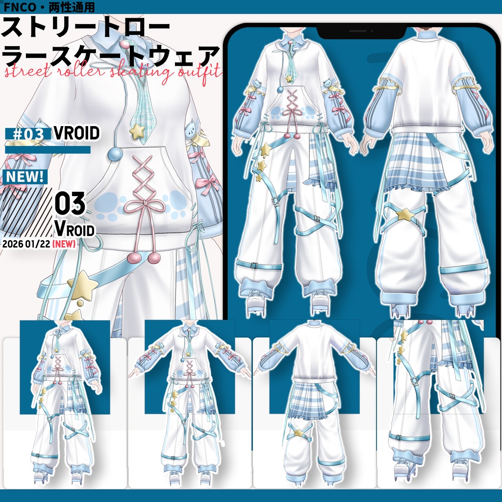 Vroid -ストリートローラースケートウェア/两性通用-5色/street roller skating outfit