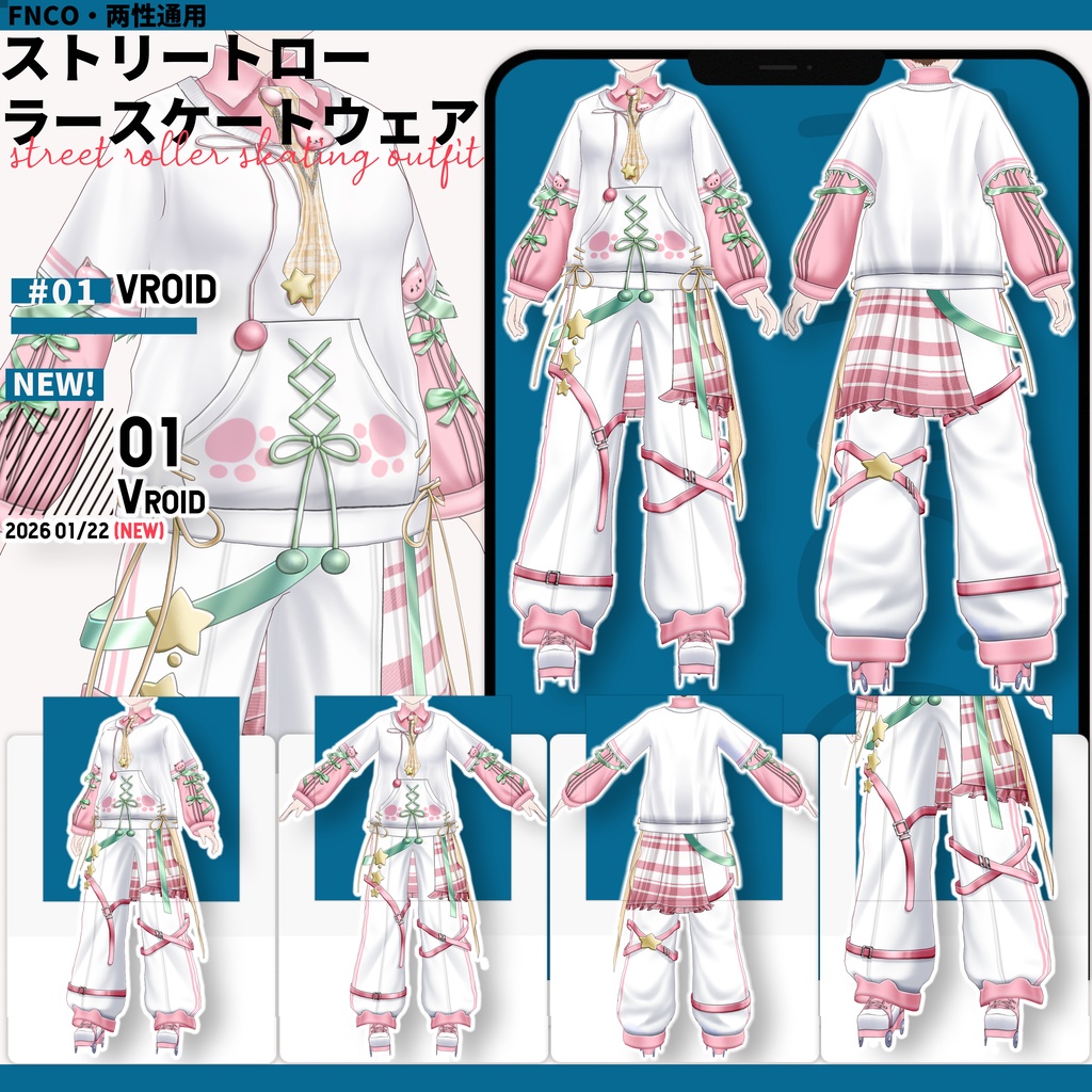 Vroid -ストリートローラースケートウェア/两性通用-5色/street roller skating outfit