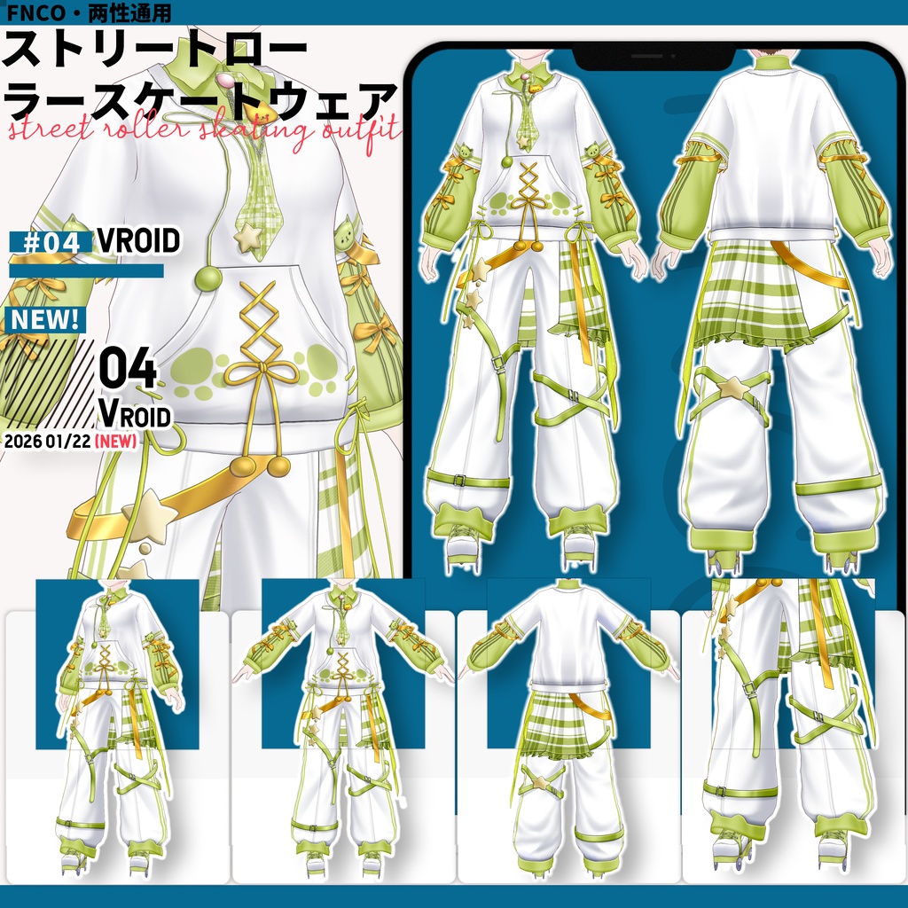 Vroid -ストリートローラースケートウェア/两性通用-5色/street roller skating outfit
