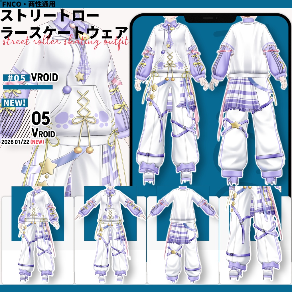 Vroid -ストリートローラースケートウェア/两性通用-5色/street roller skating outfit