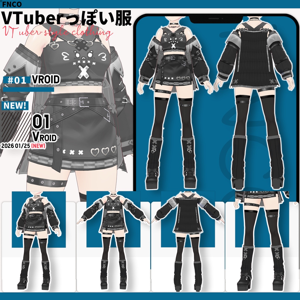 Vroid -VTuberっぽい服/职业服-5色/VTuber-style clothing