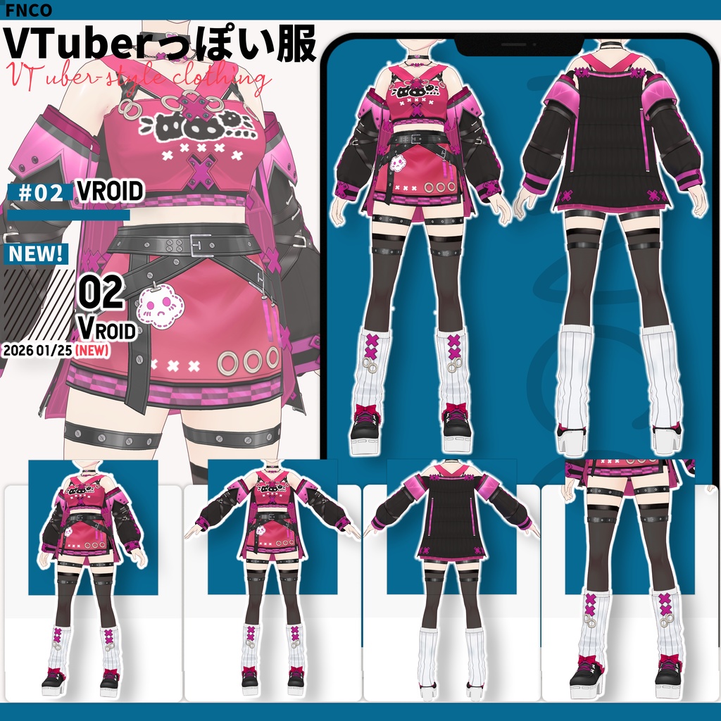 Vroid -VTuberっぽい服/职业服-5色/VTuber-style clothing