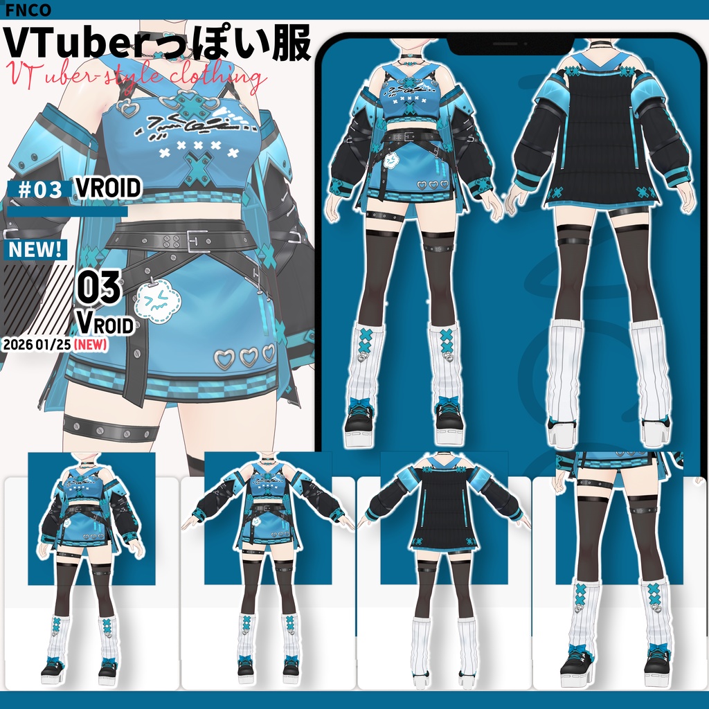 Vroid -VTuberっぽい服/职业服-5色/VTuber-style clothing